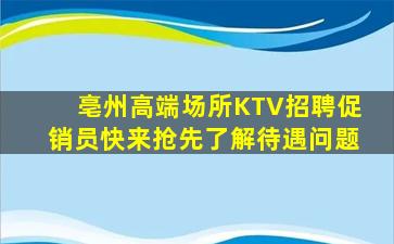 江门酒吧招聘