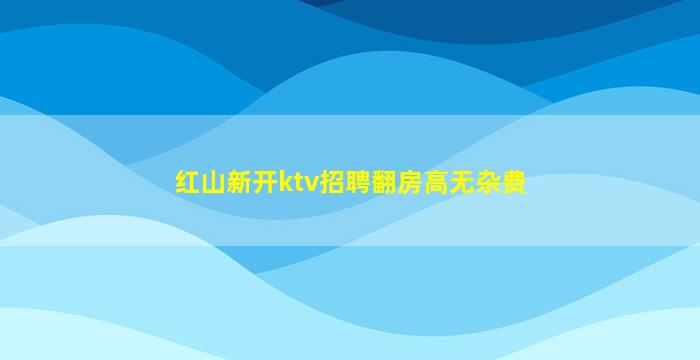 六安夜场招聘