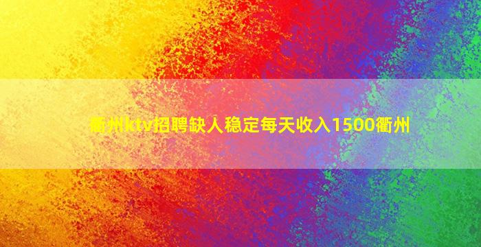 乌兰察布酒吧招聘